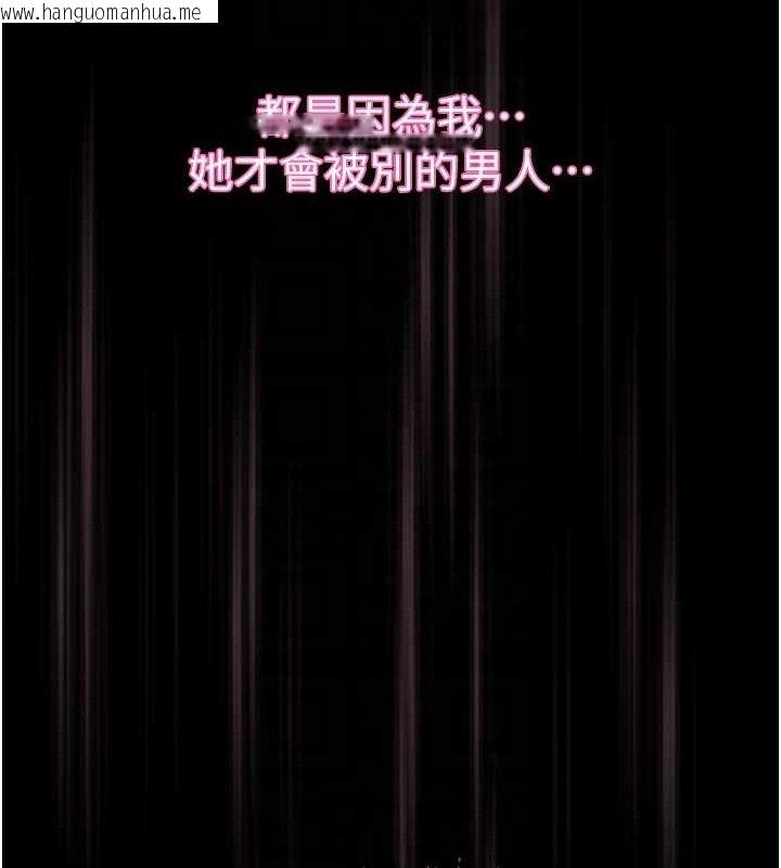 韩国漫画堕落物语2韩漫_堕落物语2-第11话-被男友同事干到潮吹在线免费阅读-韩国漫画-第46张图片