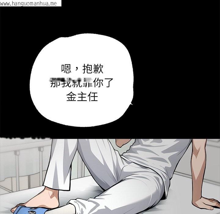 韩国漫画黑道X上班族/我身体里的那个家伙韩漫_黑道X上班族/我身体里的那个家伙-第1话在线免费阅读-韩国漫画-第46张图片