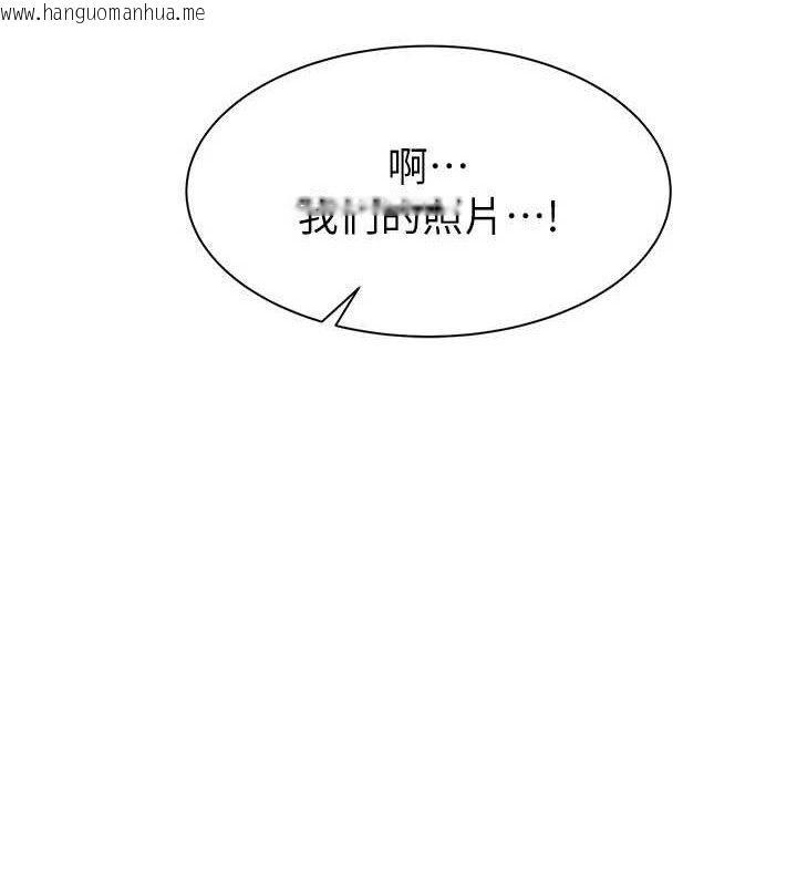 韩国漫画继母的香味韩漫_继母的香味-最终话-戒不掉对阿姨的爱在线免费阅读-韩国漫画-第208张图片