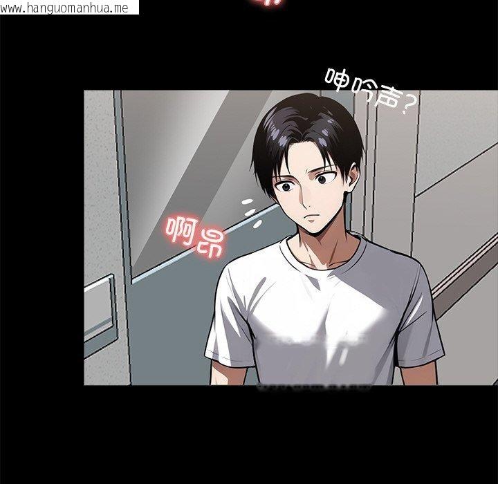 韩国漫画黑道X上班族/我身体里的那个家伙韩漫_黑道X上班族/我身体里的那个家伙-第14话在线免费阅读-韩国漫画-第108张图片