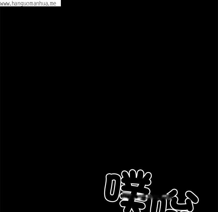 韩国漫画黑道X上班族/我身体里的那个家伙韩漫_黑道X上班族/我身体里的那个家伙-第4话在线免费阅读-韩国漫画-第80张图片