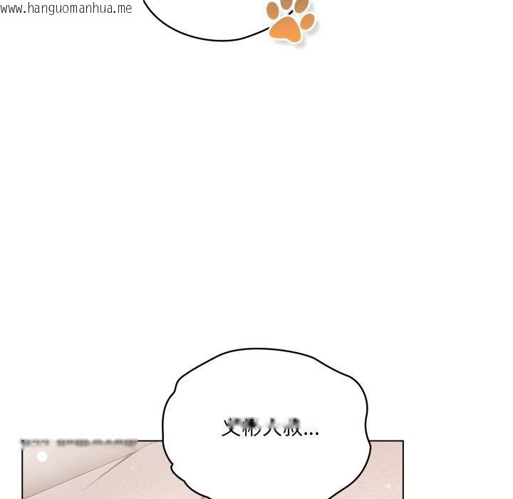 韩国漫画喵来的恋爱韩漫_喵来的恋爱-第23话在线免费阅读-韩国漫画-第68张图片
