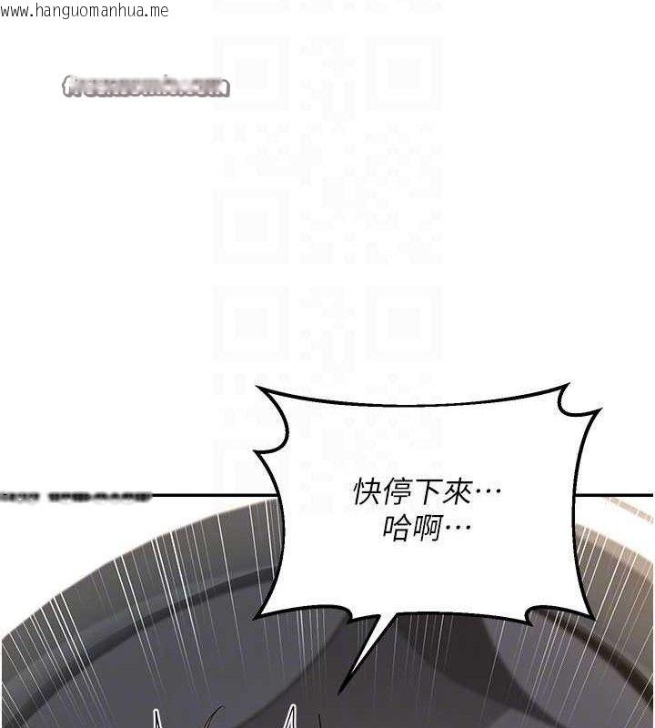 韩国漫画熟女交换计划韩漫_熟女交换计划-第21话-啊…卡在洗衣机里出不来了在线免费阅读-韩国漫画-第98张图片