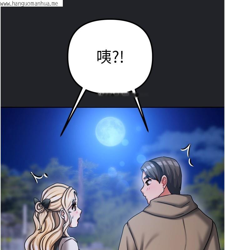 韩国漫画我家的女房客韩漫_我家的女房客-第10话-脸红心跳的月光下漫步在线免费阅读-韩国漫画-第101张图片