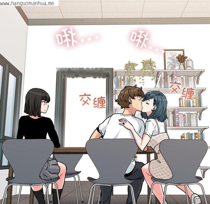 韩国漫画发小碰不得/强制催眠韩漫_发小碰不得/强制催眠-第70话在线免费阅读-韩国漫画-第41张图片