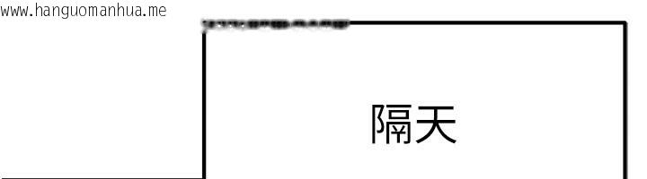 韩国漫画我家的女房客韩漫_我家的女房客-第2话-目睹活春宫现场在线免费阅读-韩国漫画-第36张图片