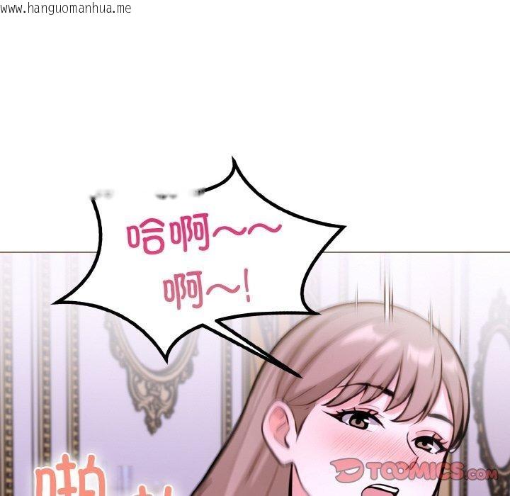 韩国漫画走不出的房间：第二季韩漫_走不出的房间：第二季-第40话在线免费阅读-韩国漫画-第111张图片