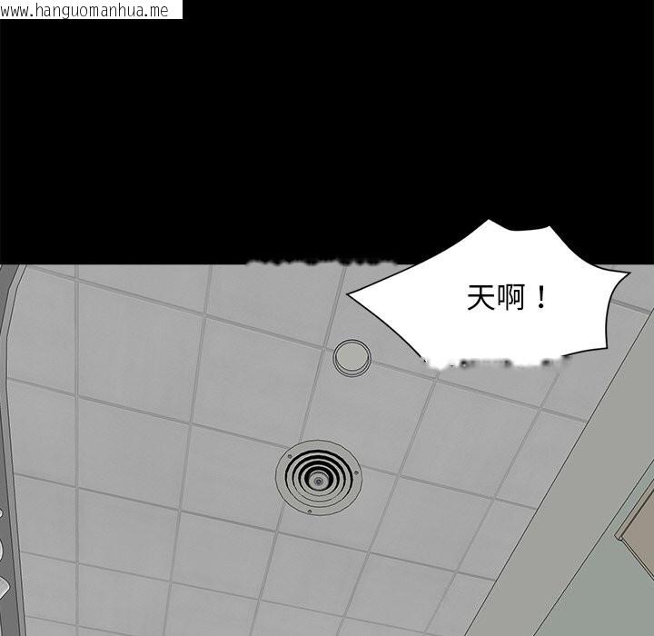 韩国漫画黑道X上班族/我身体里的那个家伙韩漫_黑道X上班族/我身体里的那个家伙-第13话在线免费阅读-韩国漫画-第125张图片