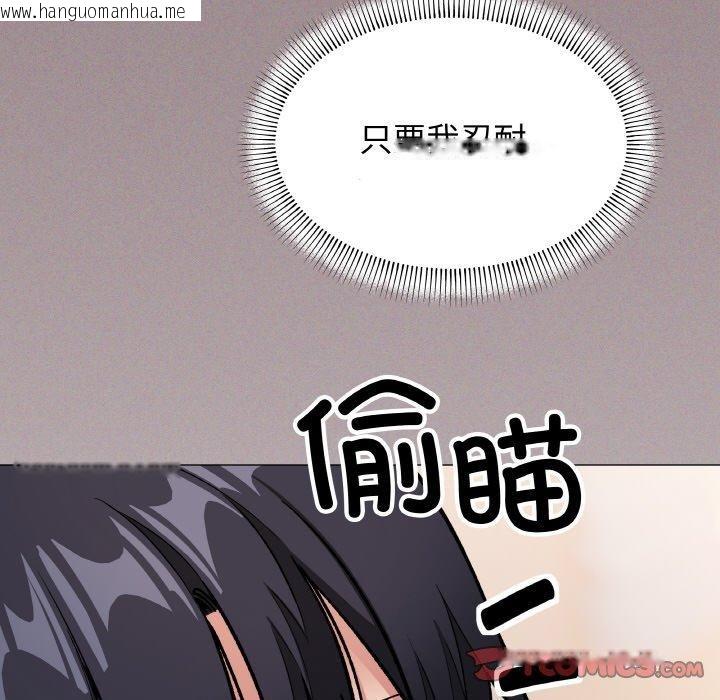韩国漫画缺德邻居难相处韩漫_缺德邻居难相处-第38话在线免费阅读-韩国漫画-第52张图片
