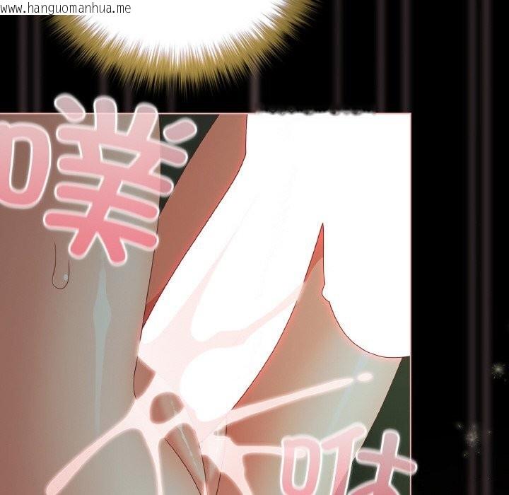 韩国漫画幸福来得太突然韩漫_幸福来得太突然-第27话在线免费阅读-韩国漫画-第76张图片