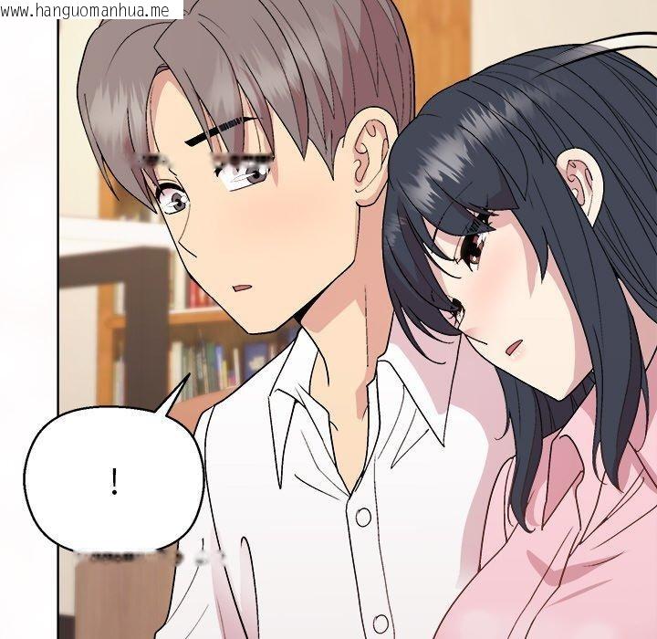 韩国漫画和美女上司玩游戏韩漫_和美女上司玩游戏-第56话在线免费阅读-韩国漫画-第101张图片