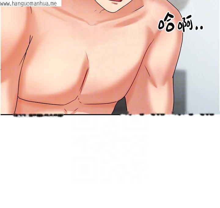 韩国漫画我家的女房客韩漫_我家的女房客-第5话-超级养眼的海景第一排在线免费阅读-韩国漫画-第46张图片