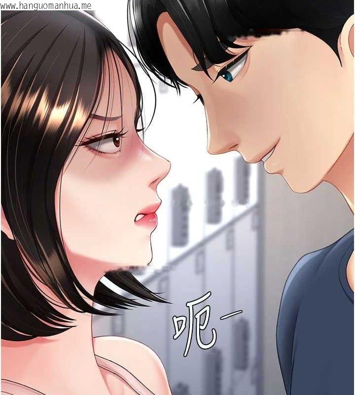 韩国漫画复仇母女丼韩漫_复仇母女丼-第108话-难以捉摸的年轻鲜肉在线免费阅读-韩国漫画-第53张图片