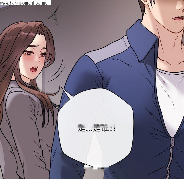 韩国漫画最后的冲刺韩漫_最后的冲刺-第13话在线免费阅读-韩国漫画-第132张图片
