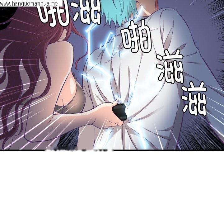 韩国漫画柔软的爱人韩漫_柔软的爱人-第11话在线免费阅读-韩国漫画-第65张图片