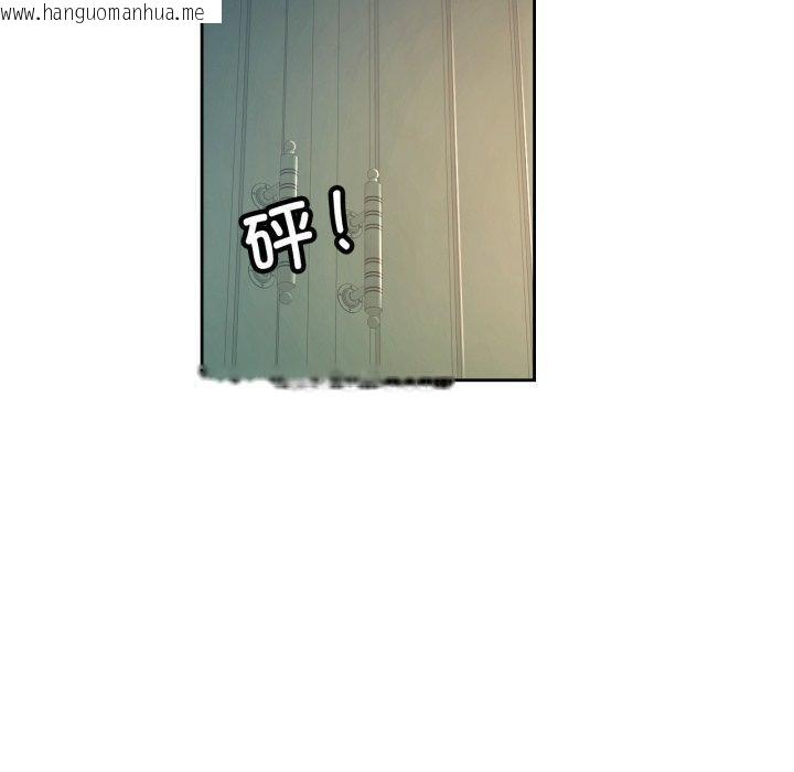 韩国漫画脱轨关系韩漫_脱轨关系-第58话在线免费阅读-韩国漫画-第50张图片