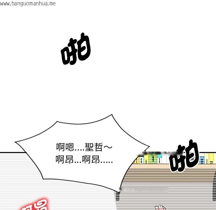 韩国漫画我的老婆是老师韩漫_我的老婆是老师-第25话在线免费阅读-韩国漫画-第152张图片