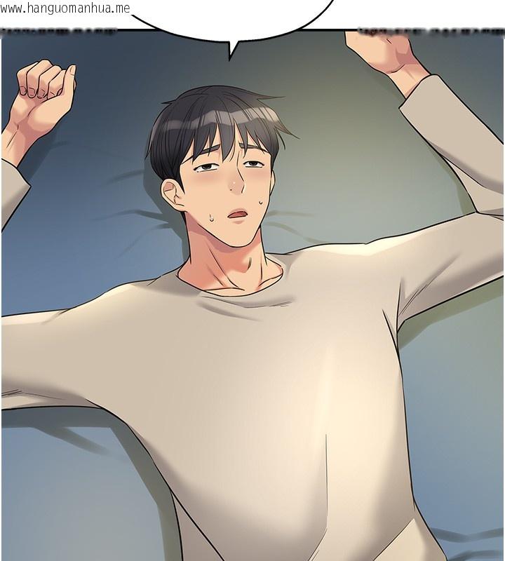 韩国漫画洞洞杂货店韩漫_洞洞杂货店-第132话-今天可以不戴套喔在线免费阅读-韩国漫画-第46张图片