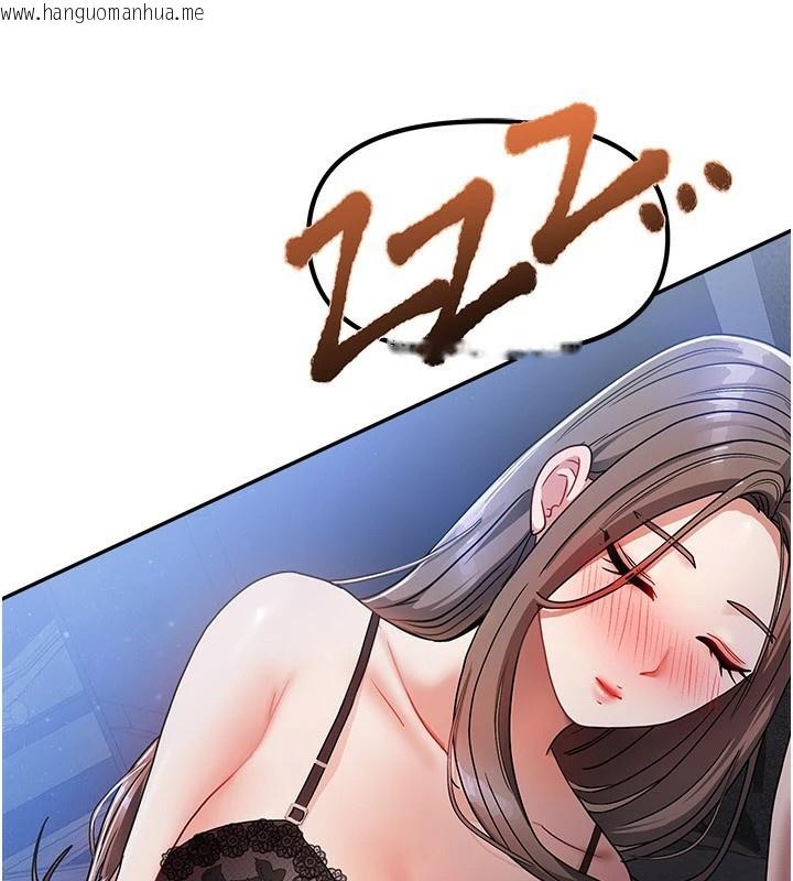 韩国漫画我家的女房客韩漫_我家的女房客-第1话-与性感女房客互相取暖在线免费阅读-韩国漫画-第222张图片