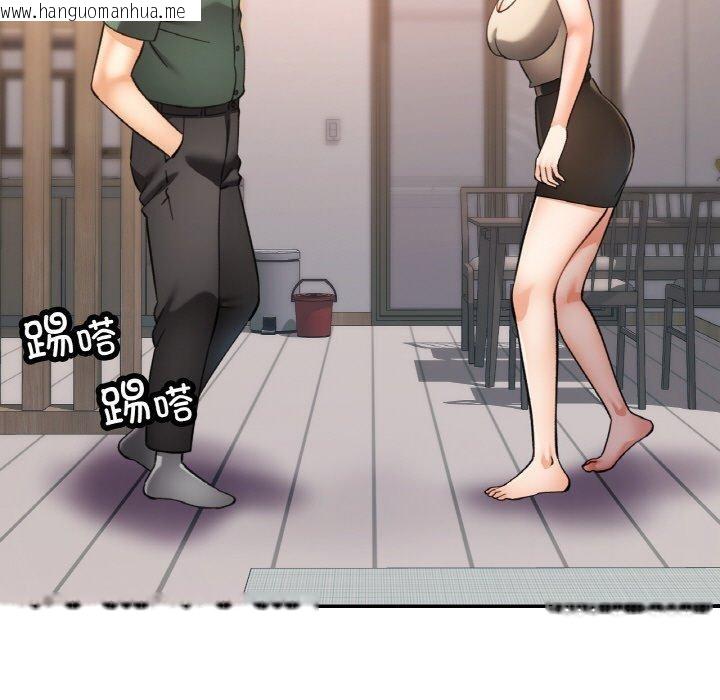 韩国漫画已嫁人的她韩漫_已嫁人的她-第29话在线免费阅读-韩国漫画-第5张图片
