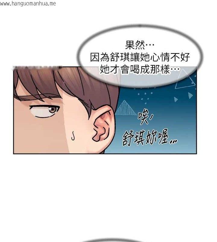 韩国漫画深层洁净达人韩漫_深层洁净达人-第34话-亲爱的，想我了吗?在线免费阅读-韩国漫画-第78张图片
