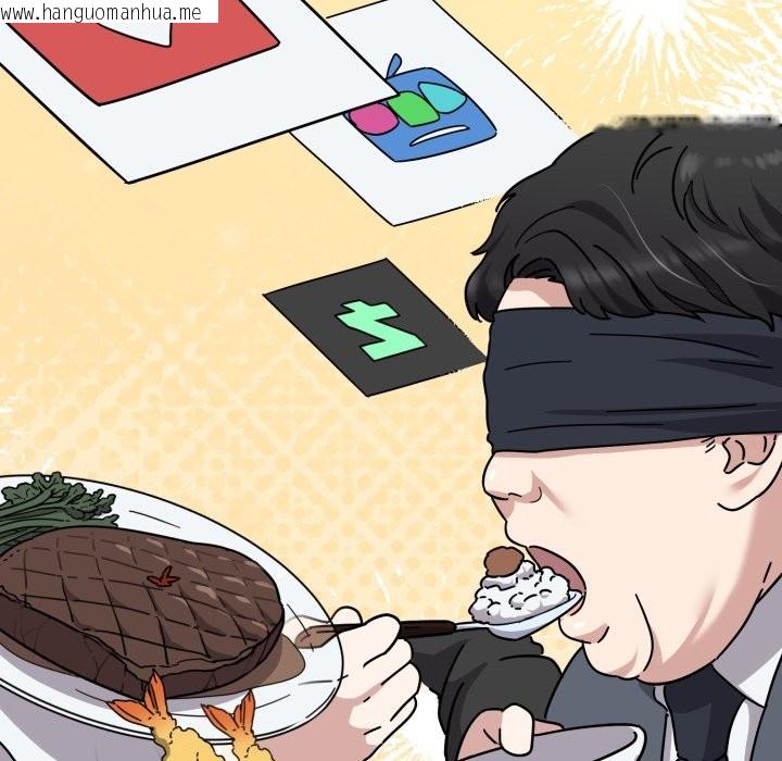 韩国漫画难言之秘韩漫_难言之秘-第1话在线免费阅读-韩国漫画-第5张图片