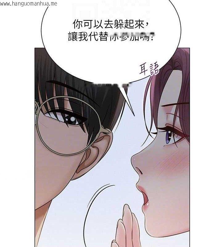 韩国漫画网红女老师韩漫_网红女老师-第20话-无果的暧昧在线免费阅读-韩国漫画-第36张图片