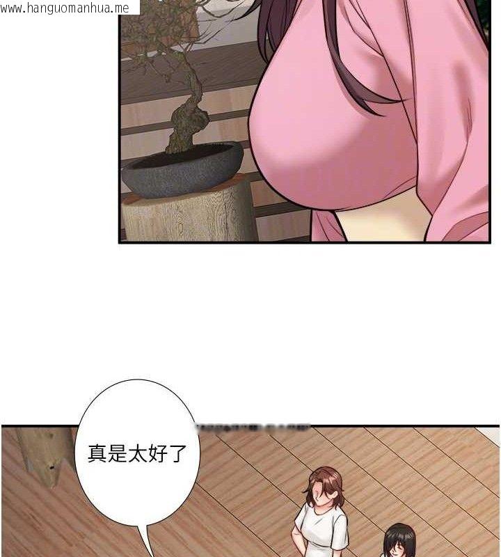 韩国漫画秘密温泉:混汤旅馆韩漫_秘密温泉:混汤旅馆-第33话-主动求欢的铃在线免费阅读-韩国漫画-第82张图片
