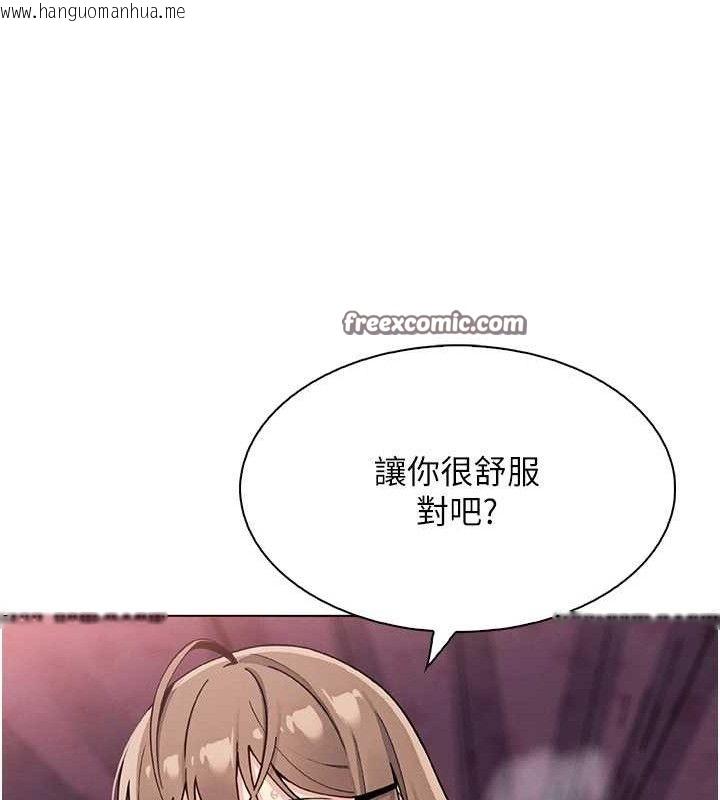 韩国漫画我的掌上明珠韩漫_我的掌上明珠-第12话-闺房彻夜激战在线免费阅读-韩国漫画-第56张图片
