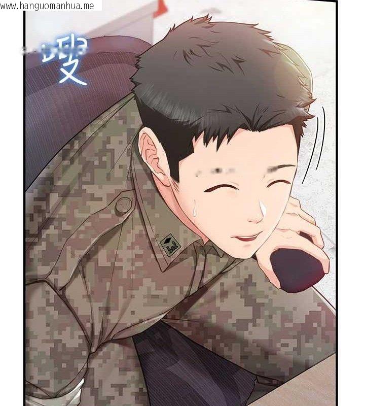 韩国漫画报告女班长:一根突起韩漫_报告女班长:一根突起-第2话-令人小头充血的健身运动在线免费阅读-韩国漫画-第167张图片