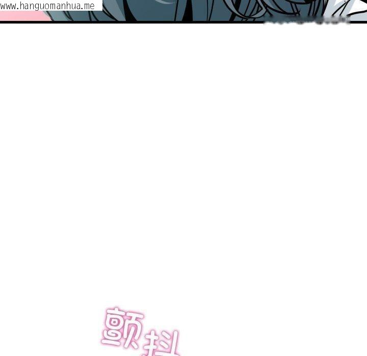 韩国漫画发小碰不得/强制催眠韩漫_发小碰不得/强制催眠-第71话在线免费阅读-韩国漫画-第130张图片