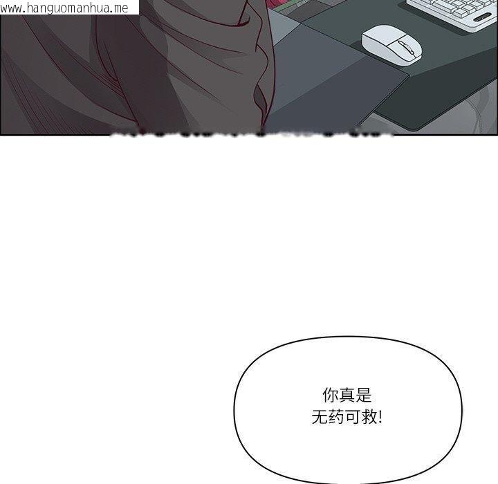韩国漫画最强男人韩漫_最强男人-第26话在线免费阅读-韩国漫画-第100张图片