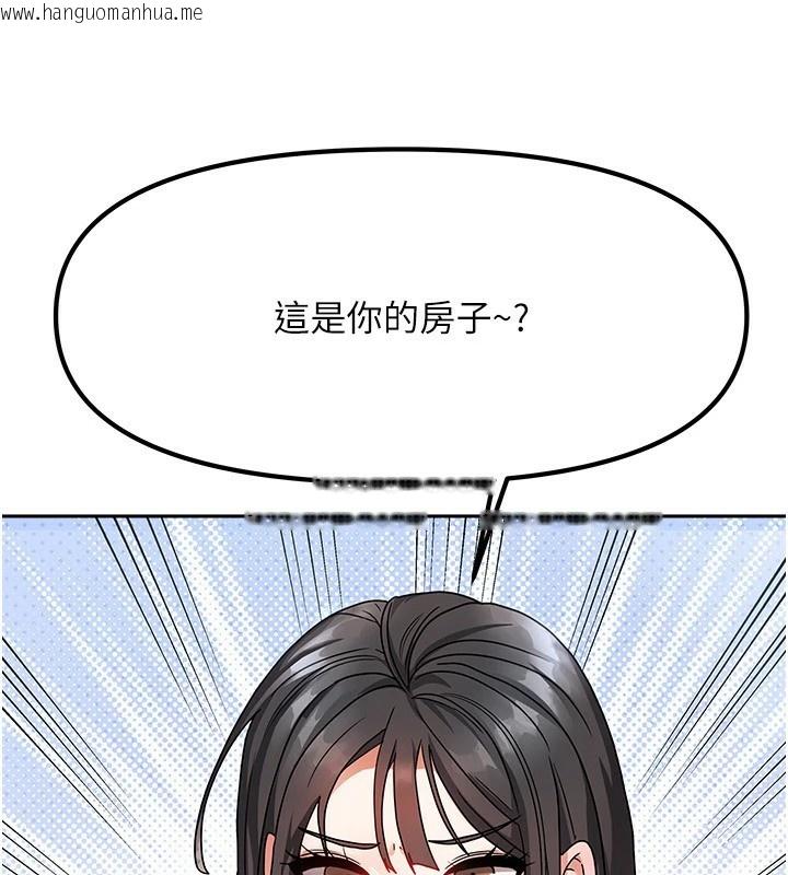韩国漫画我家的女房客韩漫_我家的女房客-第1话-与性感女房客互相取暖在线免费阅读-韩国漫画-第109张图片
