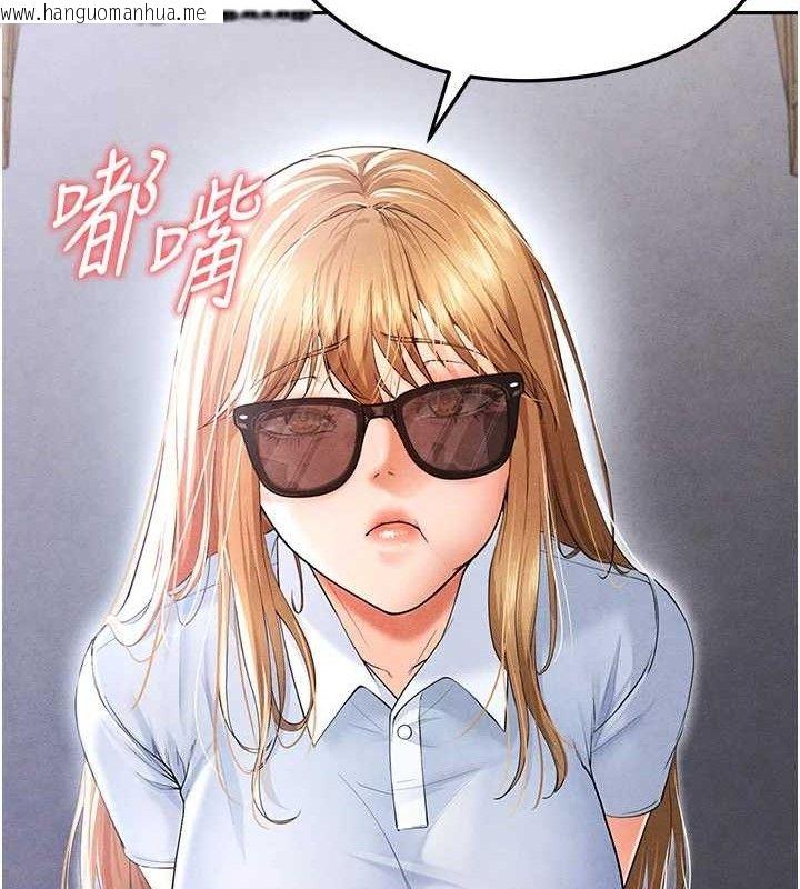 韩国漫画足球型男脱单指南韩漫_足球型男脱单指南-第6话-被巨物吸引的漂亮姐姐在线免费阅读-韩国漫画-第175张图片