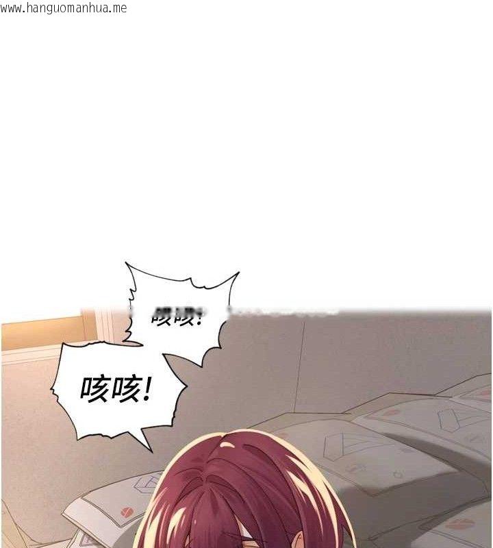 韩国漫画里长孙子开麦啦韩漫_里长孙子开麦啦-第10话-只想吃你的肉棒大餐在线免费阅读-韩国漫画-第82张图片