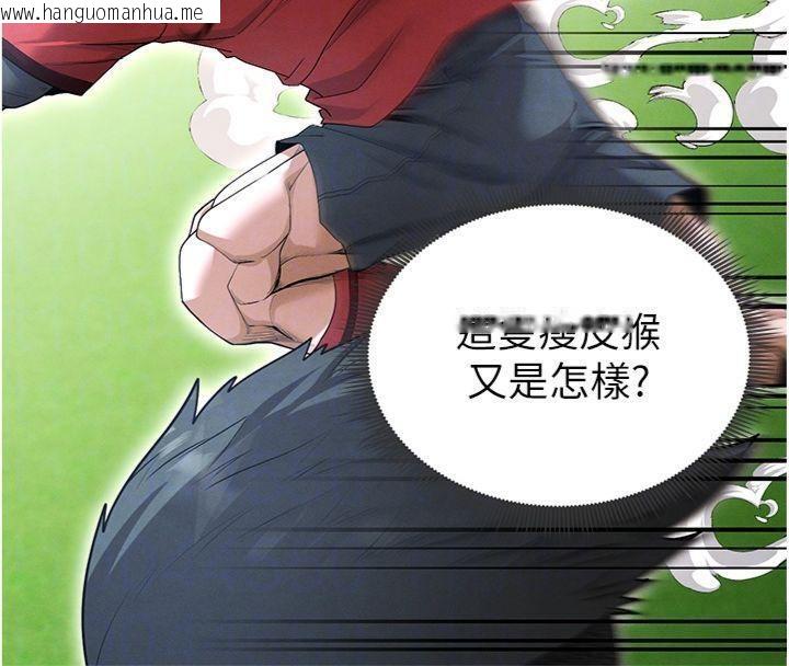 韩国漫画足球型男脱单指南韩漫_足球型男脱单指南-第11话-靠团魂逆转比赛在线免费阅读-韩国漫画-第113张图片