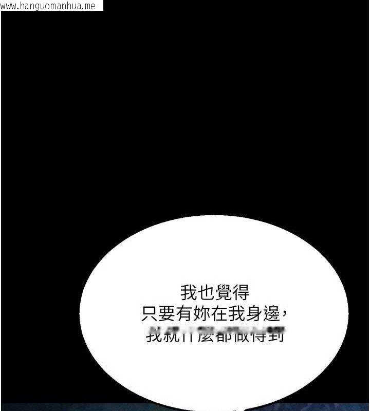 韩国漫画选手村:母猪调教韩漫_选手村:母猪调教-第30话-妳跟那些烂货完全不一样在线免费阅读-韩国漫画-第133张图片