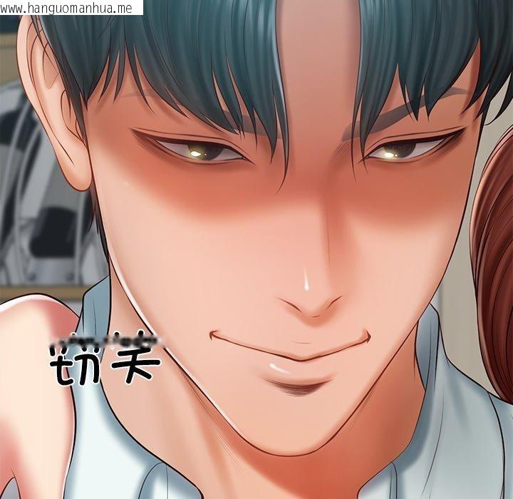 韩国漫画财阀家的女婿韩漫_财阀家的女婿-第31话在线免费阅读-韩国漫画-第86张图片