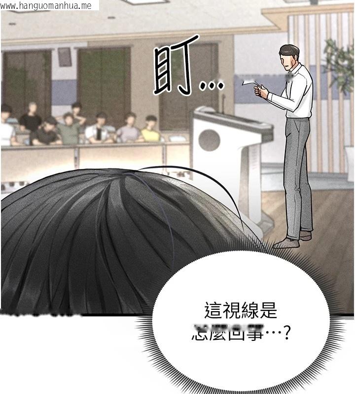 韩国漫画足球型男脱单指南韩漫_足球型男脱单指南-第1话-我向足球女神许愿了在线免费阅读-韩国漫画-第214张图片