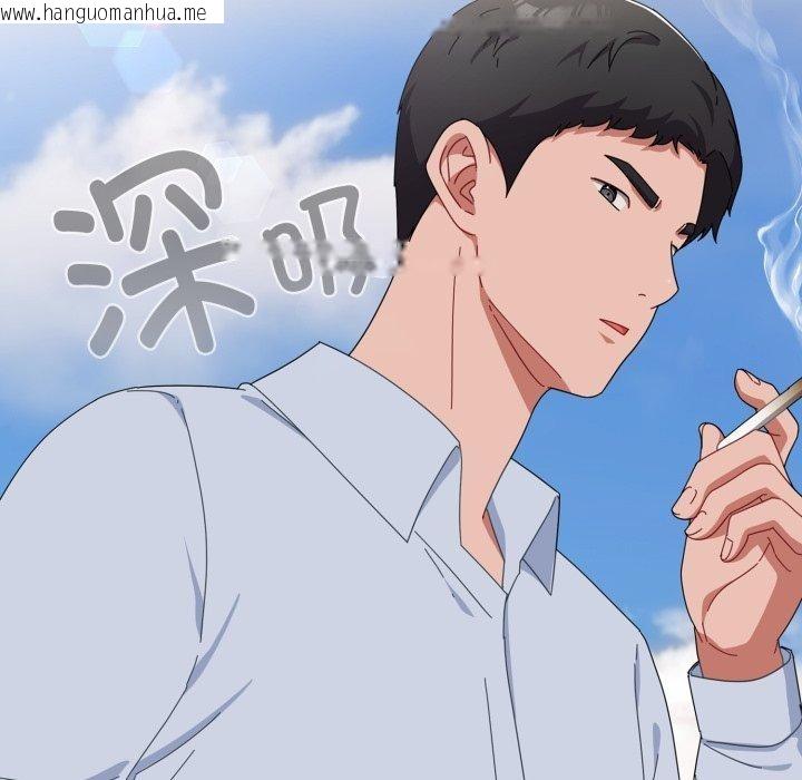 韩国漫画爱上你也好韩漫_爱上你也好-第16话在线免费阅读-韩国漫画-第117张图片