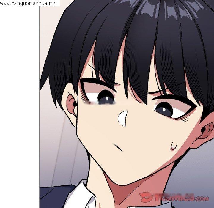 韩国漫画缺德邻居难相处韩漫_缺德邻居难相处-第35话在线免费阅读-韩国漫画-第108张图片