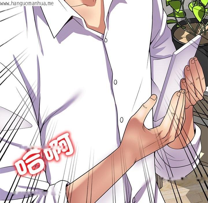 韩国漫画我的老婆是老师韩漫_我的老婆是老师-第26话在线免费阅读-韩国漫画-第20张图片