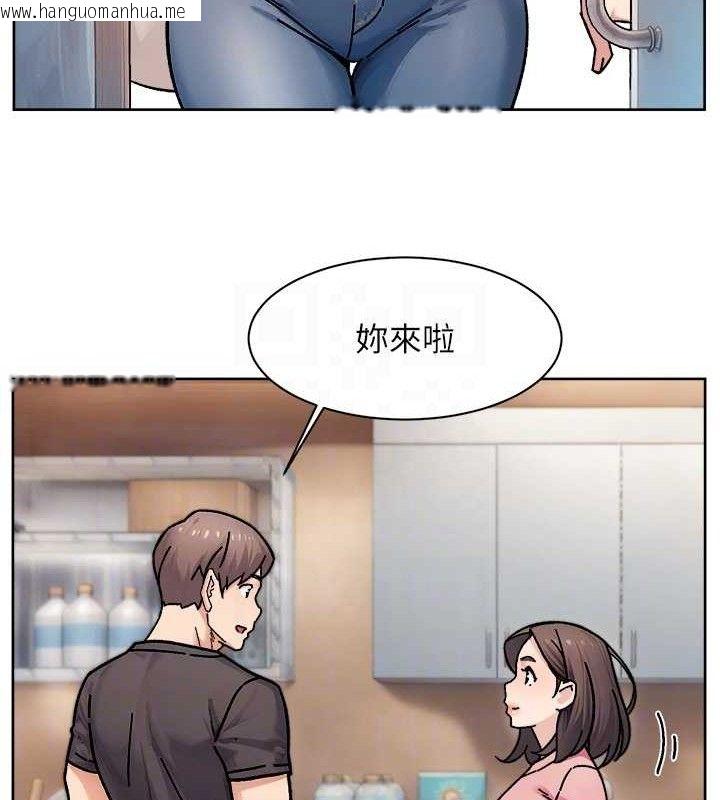 韩国漫画深层洁净达人韩漫_深层洁净达人-第34话-亲爱的，想我了吗?在线免费阅读-韩国漫画-第67张图片