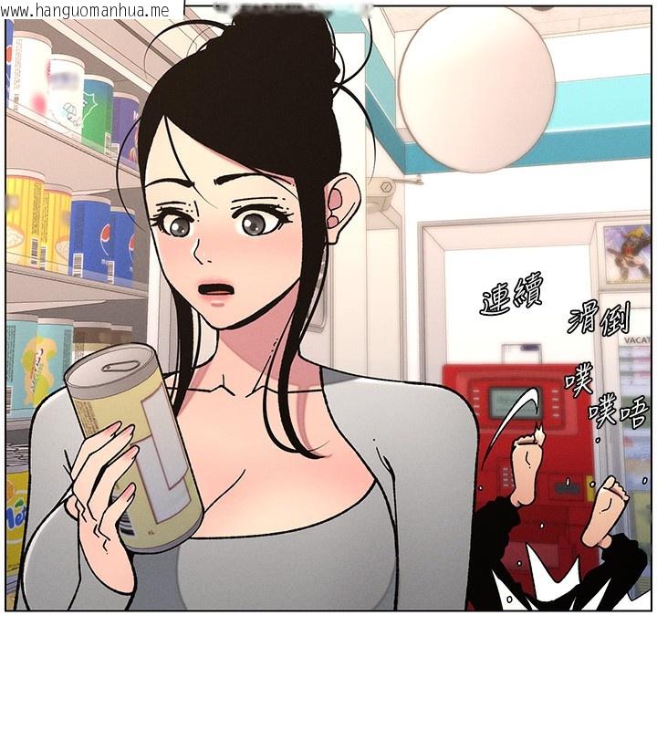 韩国漫画兄妹的秘密授课韩漫_兄妹的秘密授课-第63话-臭臭惹人爱在线免费阅读-韩国漫画-第65张图片