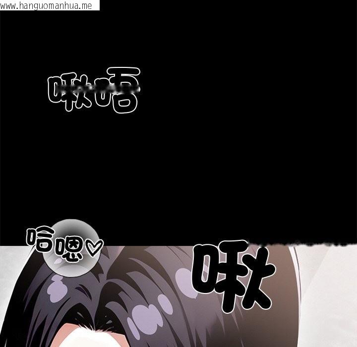 韩国漫画黑道X上班族/我身体里的那个家伙韩漫_黑道X上班族/我身体里的那个家伙-第9话在线免费阅读-韩国漫画-第127张图片