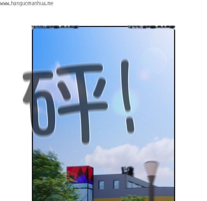 韩国漫画游戏不能这样玩/游戏规则我来定韩漫_游戏不能这样玩/游戏规则我来定-第102话在线免费阅读-韩国漫画-第119张图片