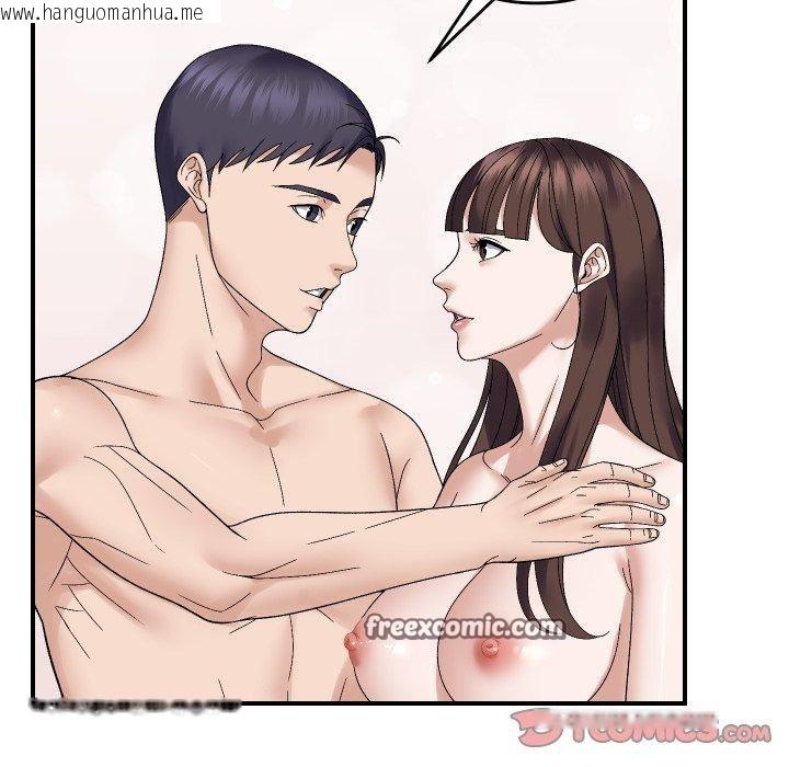 韩国漫画邻居跑路中韩漫_邻居跑路中-第47话在线免费阅读-韩国漫画-第75张图片