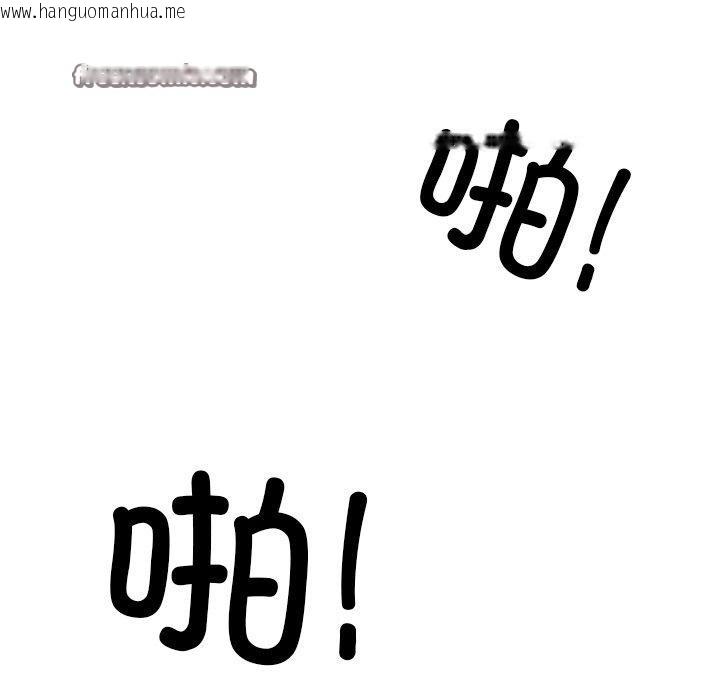 韩国漫画犬神的游戏韩漫_犬神的游戏-第22话在线免费阅读-韩国漫画-第112张图片