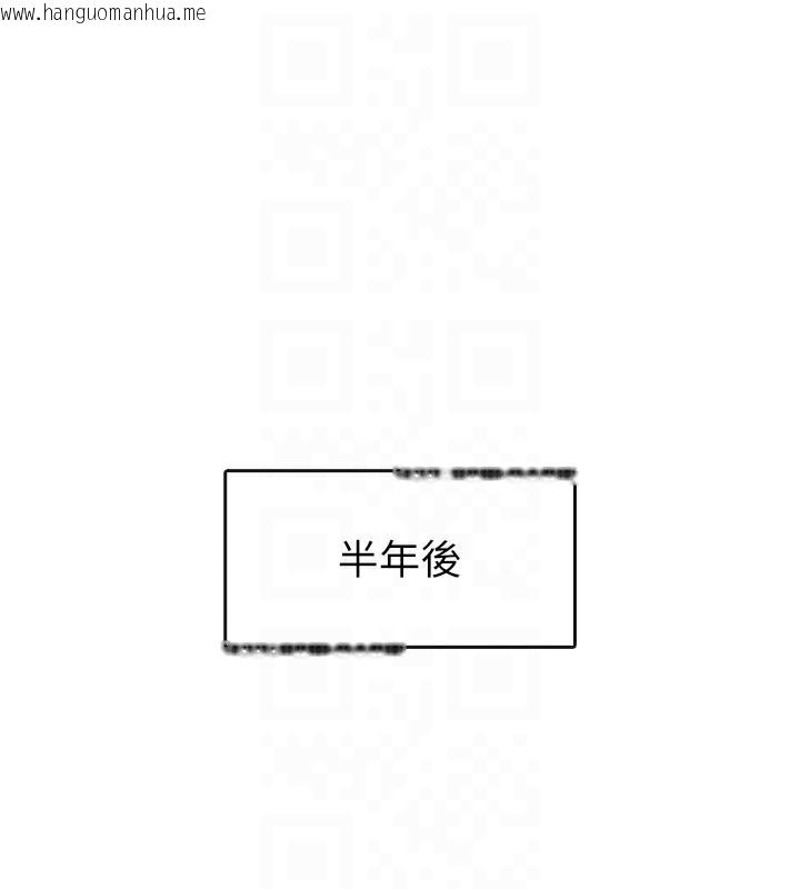 韩国漫画税金女友韩漫_税金女友-最终话-以后请多多指教在线免费阅读-韩国漫画-第71张图片