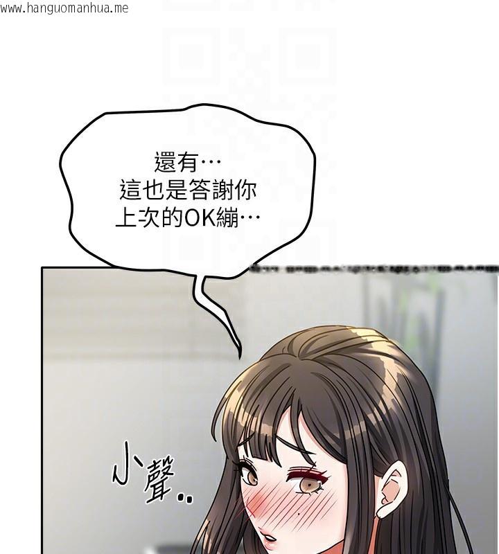 韩国漫画我家的女房客韩漫_我家的女房客-第14话-扑倒小弟弟的姐姐在线免费阅读-韩国漫画-第147张图片